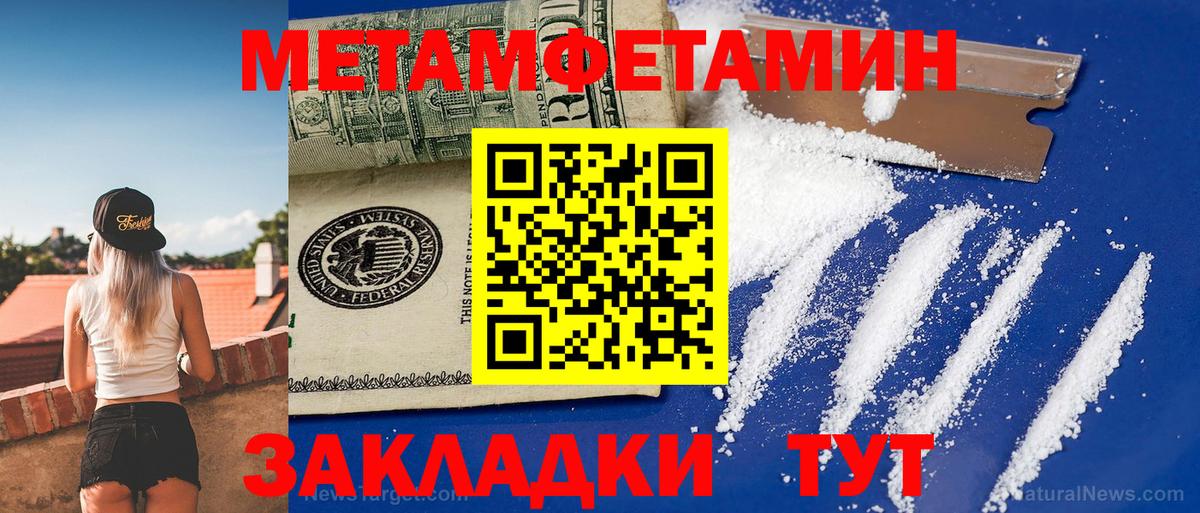 АМФЕТАМИН Premium Кудрово