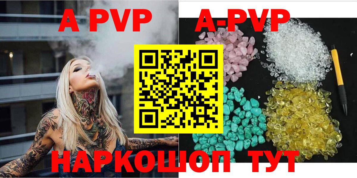А ПВП СК Кудрово