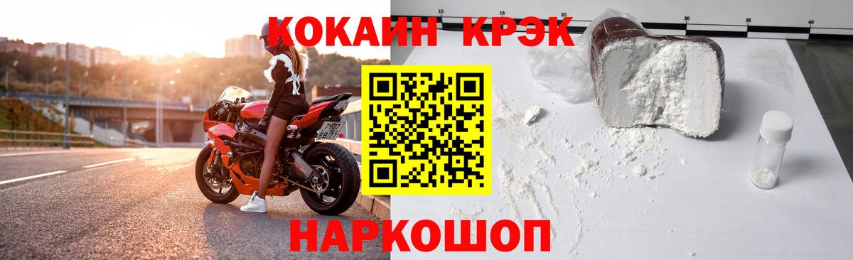 COCAIN Columbia Кудрово