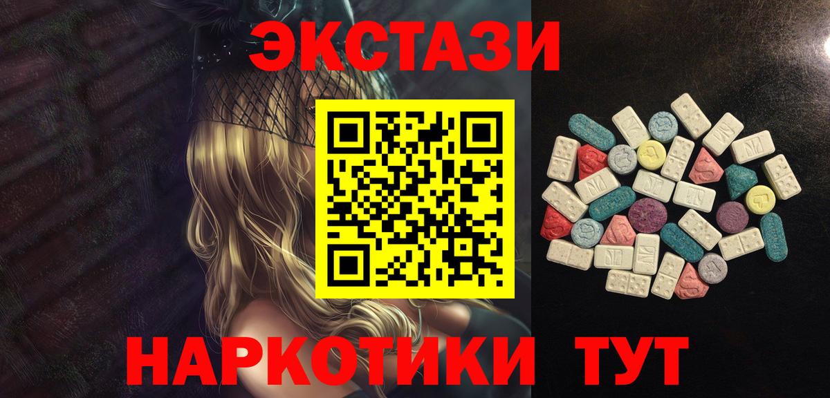 Ecstasy VHQ Кудрово