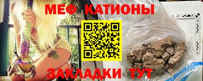 прущая мука Кимры