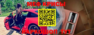 экстази Кинель