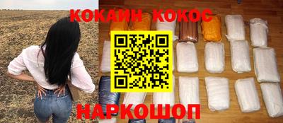 экстази Кинель