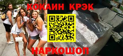 экстази Кинель