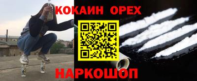 прущая мука Кимры