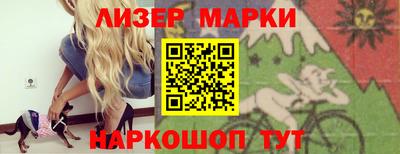 экстази Кинель