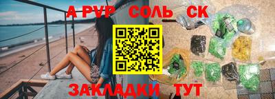 твердый Кингисепп