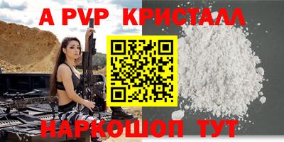 прущая мука Кимры