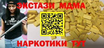 кокс Комсомольск-на-Амуре