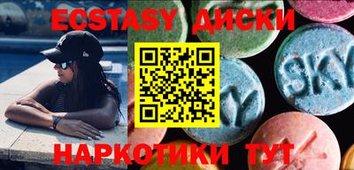 экстази Кинель