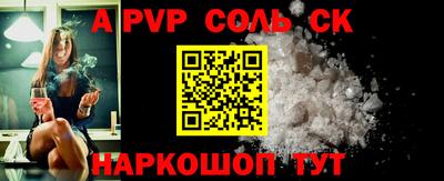 экстази Кинель