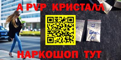 экстази Кинель