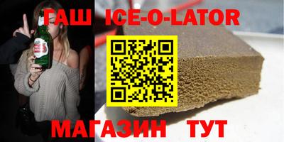 экстази Кинель