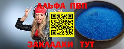 прущая мука Кимры