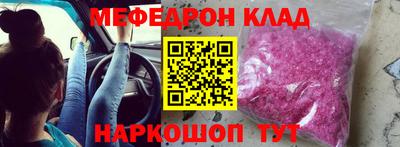 прущая мука Кимры