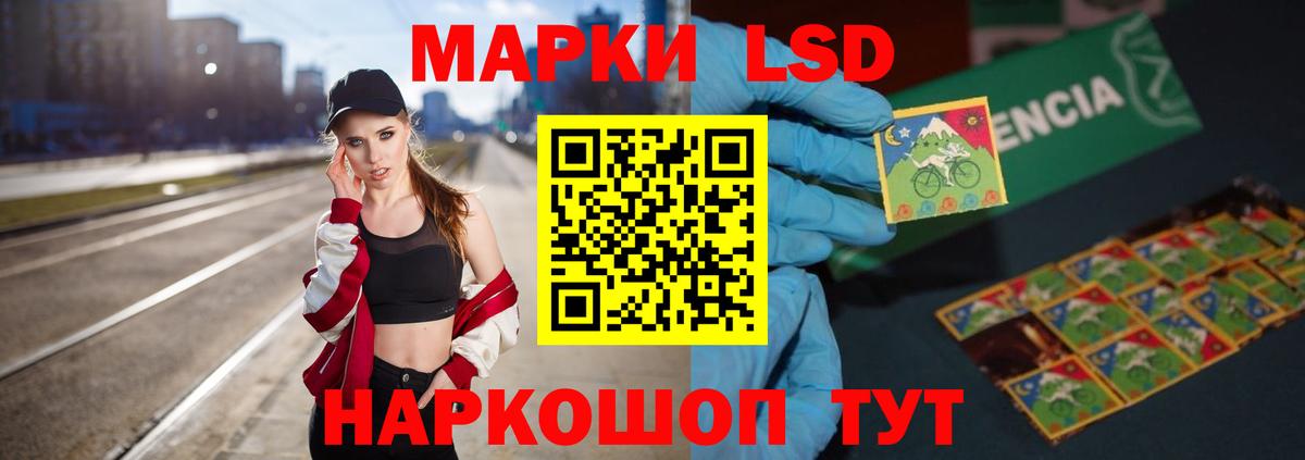 ЛСД экстази ecstasy Кудрово