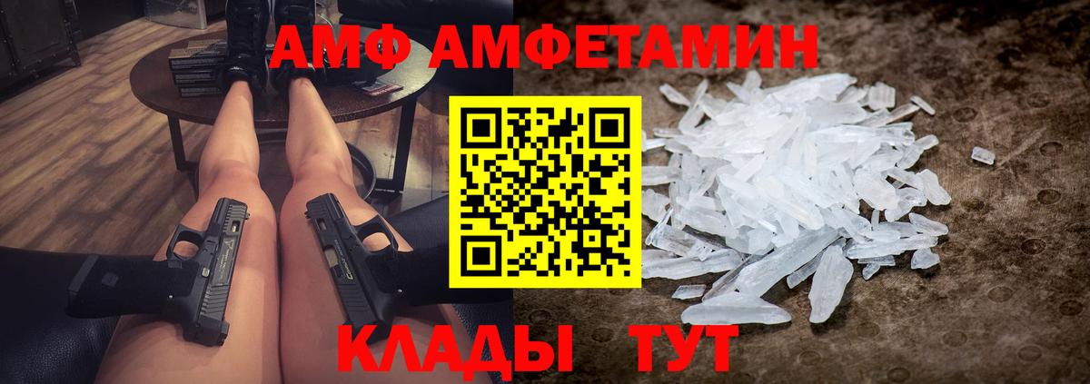Кудрово  Метамфетамин Methamphetamine  Метамфетамин Methamphetamine  Вход с VPN 