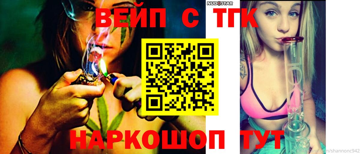 Дистиллят ТГК Wax Кудрово