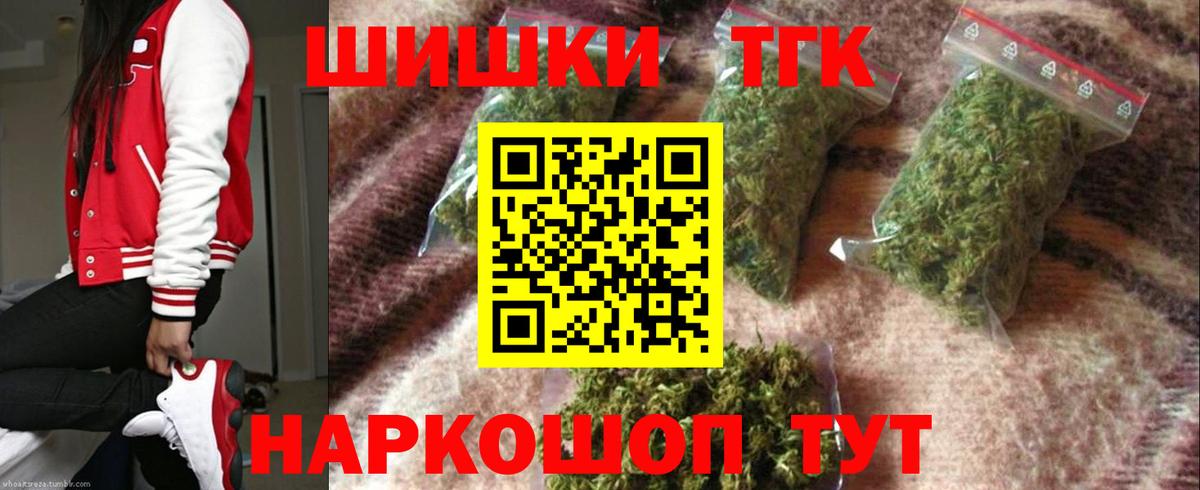 Конопля White Widow  Марихуана MAZAR  Вход с VPN  Кудрово  Канабис гибрид  Конопля MAZAR 